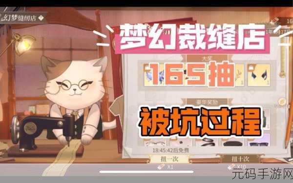 手游资讯,婴儿裁缝服装制造商——打造梦幻童装帝国的模拟经营新体验