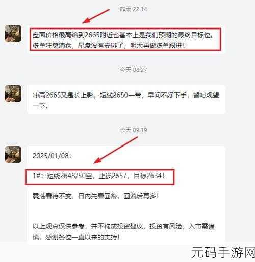 黄金网站app直播在线观看免费：1. 黄金直播：实时行情分析与投资策略分享