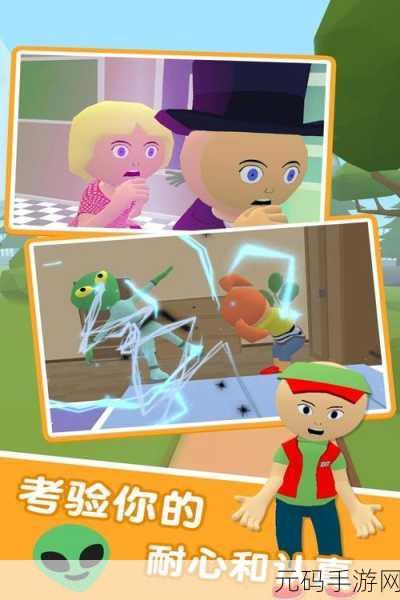 手游资讯，外星人的食欲下载——超级趣味益智闯关游戏新体验