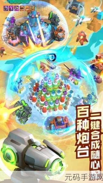 手游资讯，外星人的食欲下载——超级趣味益智闯关游戏新体验