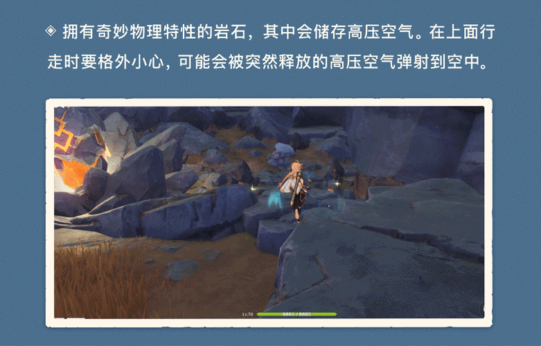 原神,探秘诗文的指引 解锁神秘力量