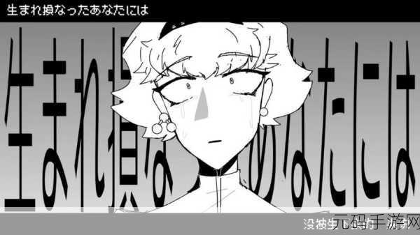 重返未来 1999,小梅斯梅尔深度解析——技能与神秘身份大揭秘
