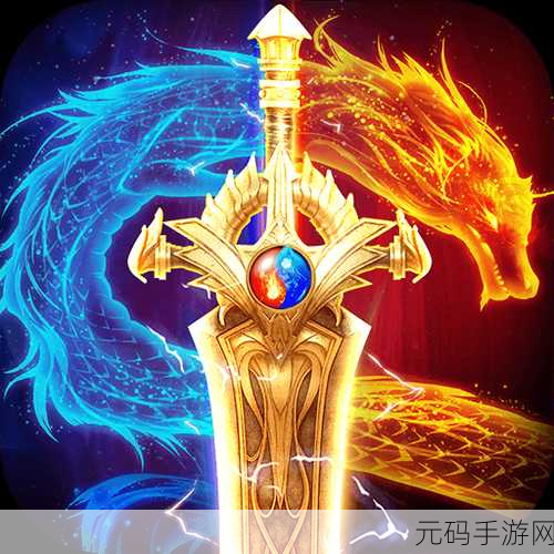 地鼠传奇与热血传奇手游,全新版本震撼来袭,精彩活动不容错过