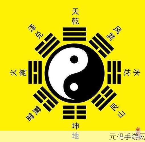 燕云十六声,破解太极之谜与八卦龙头的终极指南