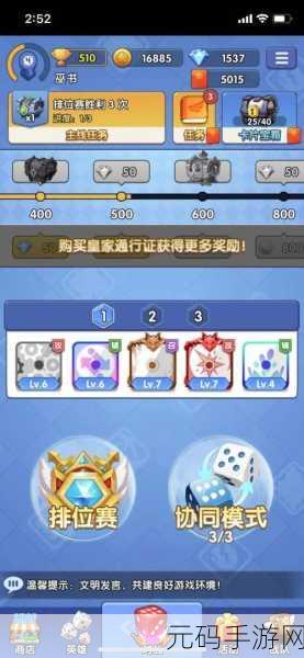 疯狂骰子手游新版本震撼发布,策略与阵容搭配再升级