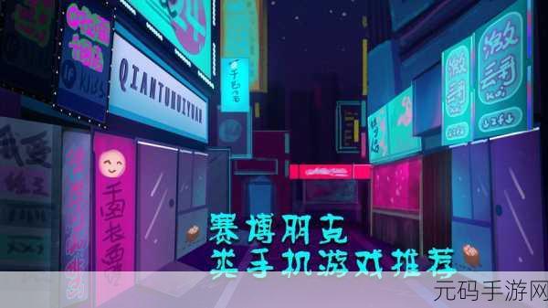 地下朋克美版横版多人联机动作手游重大更新资讯
