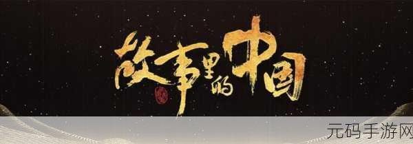 精东影业视频:1. 精东影业:展现中国故事的魅力与力量