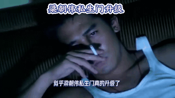 黑料门-今日黑料-最新反差:1. “黑料门再升级:今日曝光的惊人内幕!”