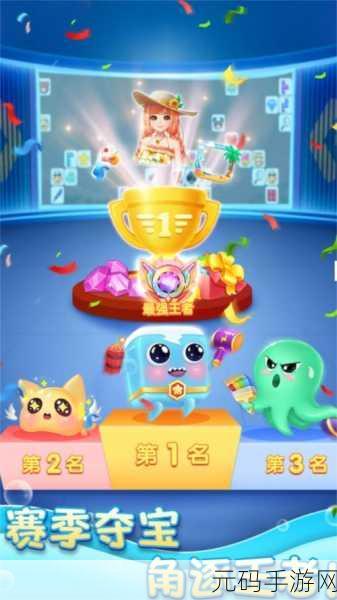 欢乐消砖块最新版本震撼发布,休闲消除手游新体验