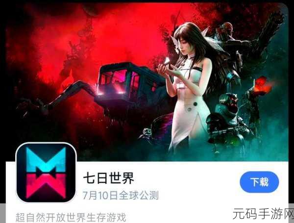 巫术时间恐怖悬疑手游新版本震撼发布,探索未知恐惧的极限