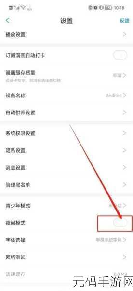 夜间禁用的100种软件。:1. 深夜不宜使用的100款软件推荐