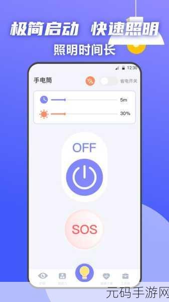 夜间禁用的100种软件。:1. 深夜不宜使用的100款软件推荐