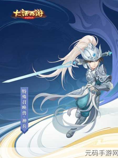 召唤兽对决手游新版本震撼发布,酷跑闯关新体验等你来探索