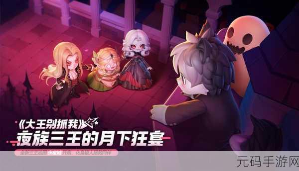 暗黑爆料官方入口免费:1. 《暗黑爆料:揭秘新版本隐藏内容
