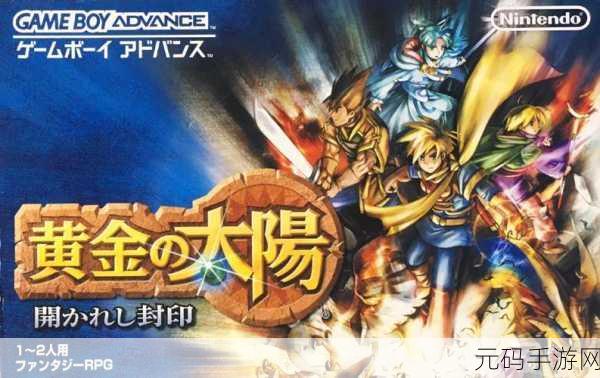 伊多创世纪手游,全新奇幻策略游戏体验即将开启