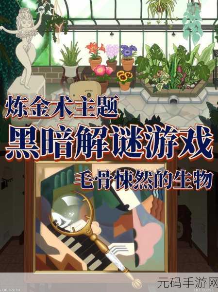 命运之谜新版本震撼发布,文字点击冒险解谜新体验