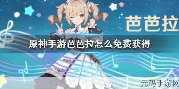 手游资讯,精彩烹饪模拟手游芭芭做蛋糕全新版本盛大发布