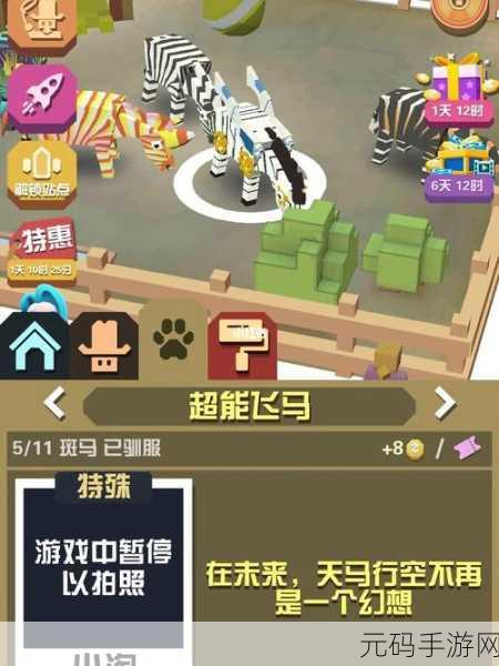 像素动物园,全新模拟经营游戏震撼发布,打造你的梦幻动物王国