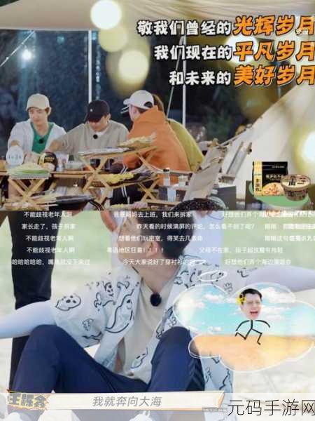 肥仔大冲撞新版本震撼发布,休闲闯关再掀热潮