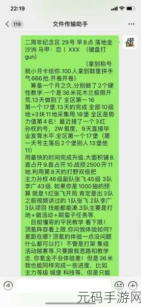 重返帝国,解决 UID 过多难题的终极指南