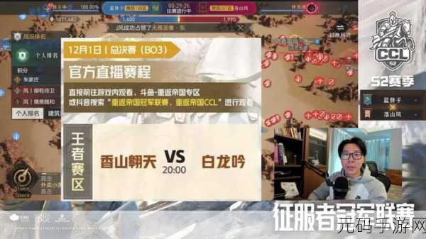 重返帝国,解决 UID 过多难题的终极指南