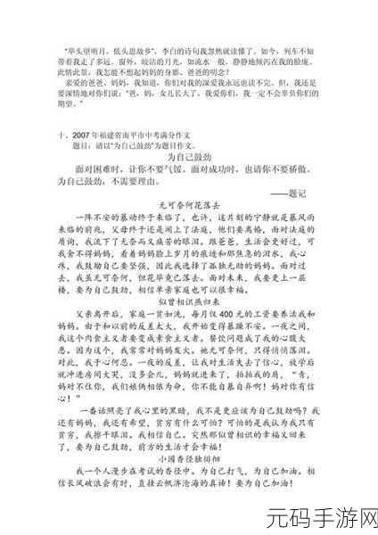 17ccc：当然，可以为您提供一些基于“17ccc”的新标题建议。以下是10个字以上的标题示例：