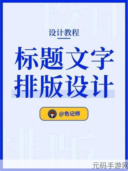 17ccc：当然，可以为您提供一些基于“17ccc”的新标题建议。以下是10个字以上的标题示例：