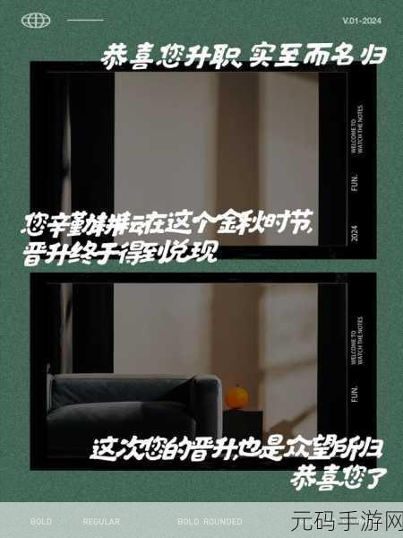 为了丈夫升职陪上级领导:1. 为了丈夫升职,努力拓展人脉关系