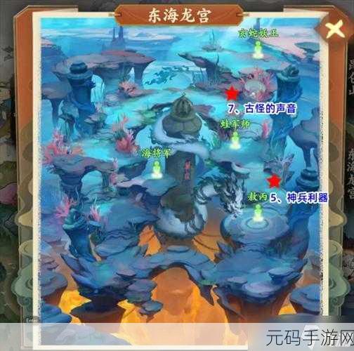封神幻想世界奇遇任务 18 驻颜神方通关秘籍大揭秘