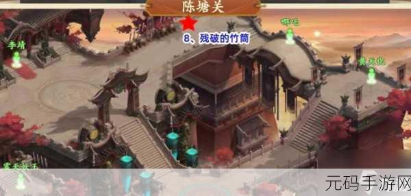 封神幻想世界奇遇任务 18 驻颜神方通关秘籍大揭秘