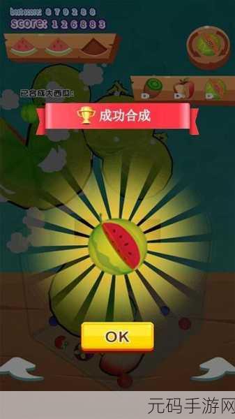 目标大西瓜最新版震撼发布，休闲益智新体验等你来探索