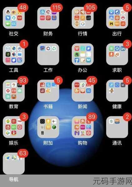 100种晚上禁用的app大全：1. 晚上不宜使用的手机应用推荐与解析