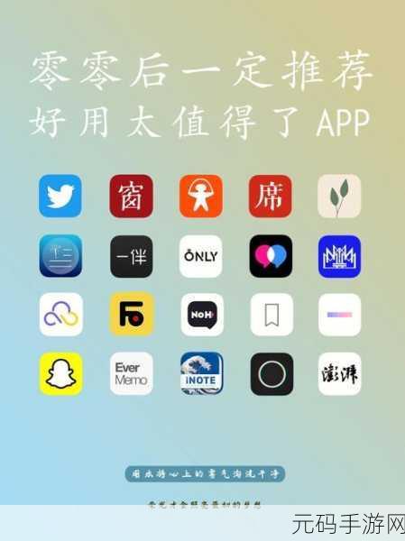 100种晚上禁用的app大全：1. 晚上不宜使用的手机应用推荐与解析