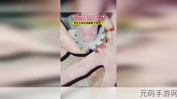17c黑料反差婊:1. 深入探讨17c黑料反差婊的背后故事