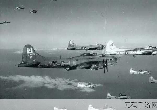 wlk空中突袭:1. "空中突袭:极限战斗中的战略与勇气
