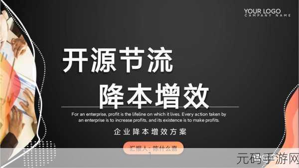 成品入口：1. 成品入口：优化流程提升生产效率的新策略