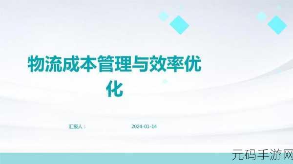 成品入口：1. 成品入口：优化流程提升生产效率的新策略