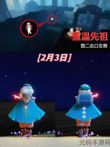 光遇蜡烛恶作剧轻松获取指南