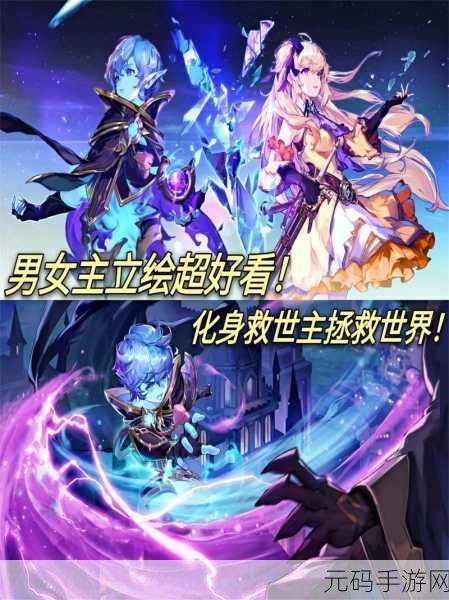 魔灵幻想手游新版本震撼发布,探索未知魔幻世界的全新冒险