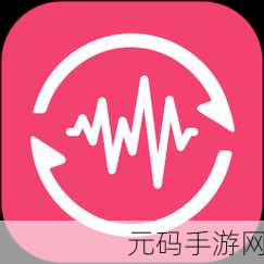 黄色软件app观看大全下载:1. 完整指南:如何安全下载和使用黄色软件应用