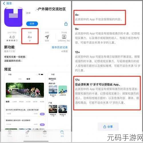 黄色软件app观看大全下载:1. 完整指南:如何安全下载和使用黄色软件应用