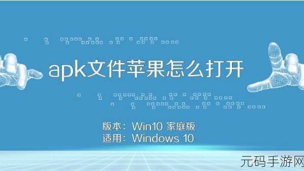 9.1.破解版.apk:1. 破解9.1版本:全新功能解锁与优化体验