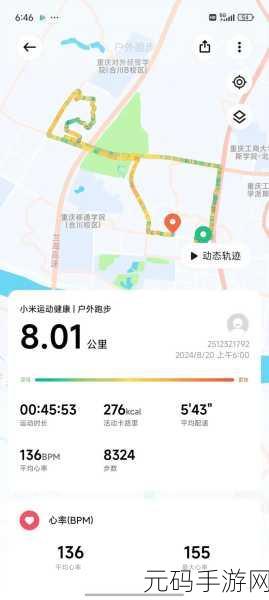 人马配速45分钟是什么意思?:人马配速45分钟:解读赛事中的时间和策略意义