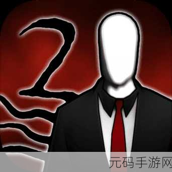手游资讯，致命无面男1.6版本免费下载，生存恐怖新体验等你来探索