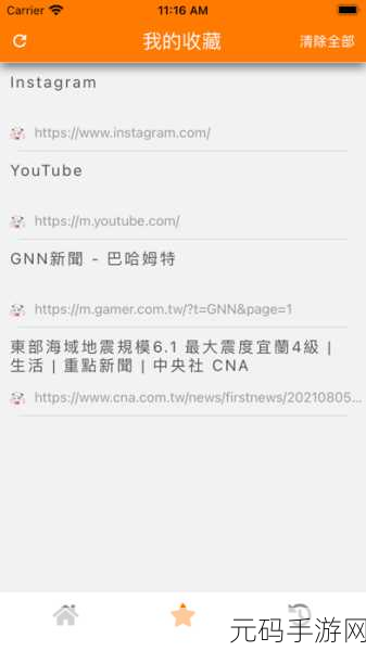 JM V1.7.0:当然,可以为JM V1.7.0拓展出一些新的标题。以下是几个建议: