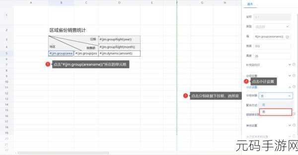 JM V1.7.0:当然,可以为JM V1.7.0拓展出一些新的标题。以下是几个建议: