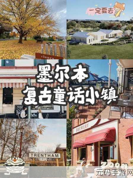 童话小镇Popo:1. "童话小镇Popo的奇幻冒险之旅