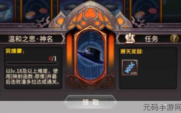 根据特使，飞行射击类手游新纪元开启，版本大更新震撼来袭
