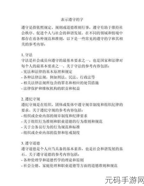 量近2019中文字需大全规须1：当然可以，以下是一些基于“量近2019中文字需大全规须”的新标题建议：