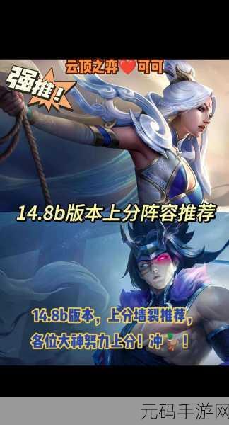 云顶之弈 S11 六狙亚飞阵容称霸秘籍,详细玩法与实战技巧